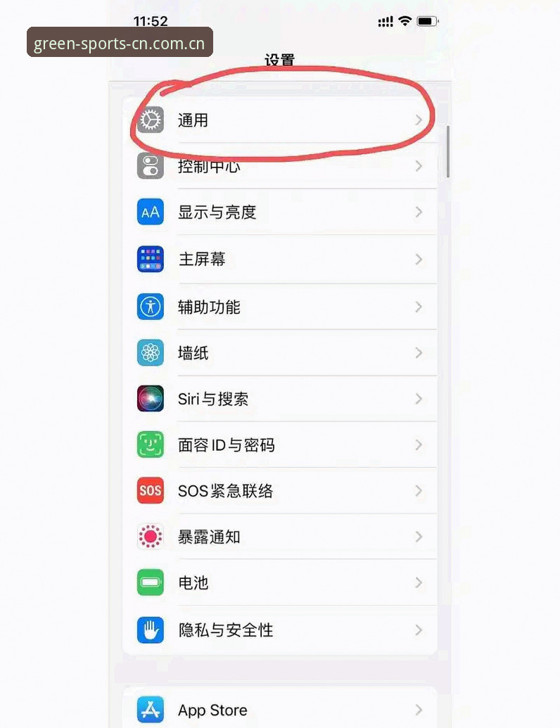 绿茵体育手机版安装失败？5个实战排查法解决卡顿闪退问题